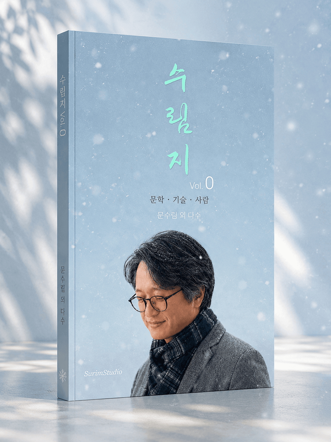 전자책·웹북 제작 표지