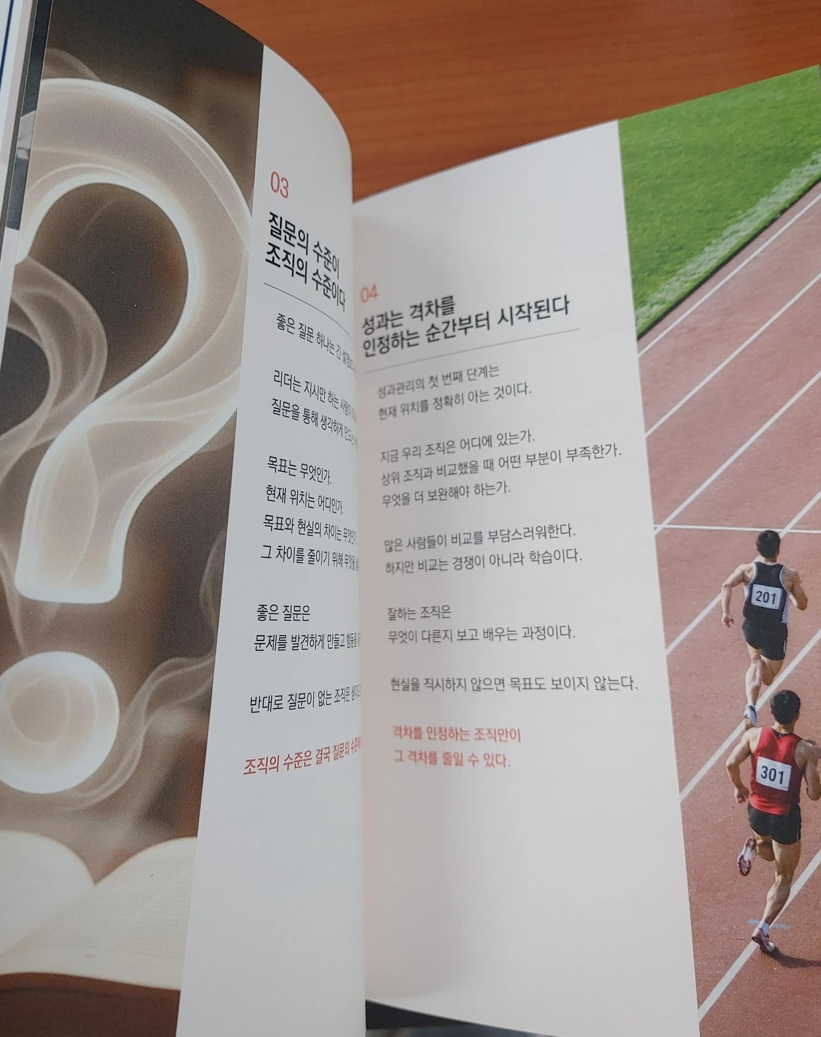 기업 교육자료를 소책자로 제작한 마이티북스 결과물