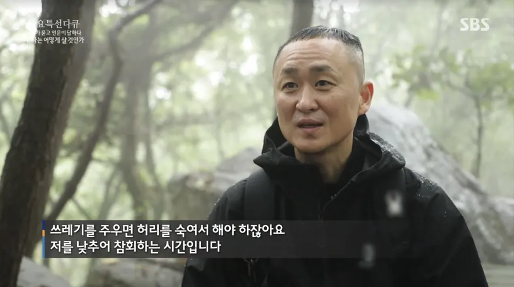 정성교 저자의 SBS 일요 특선 다큐멘터리 특집 출연 기록